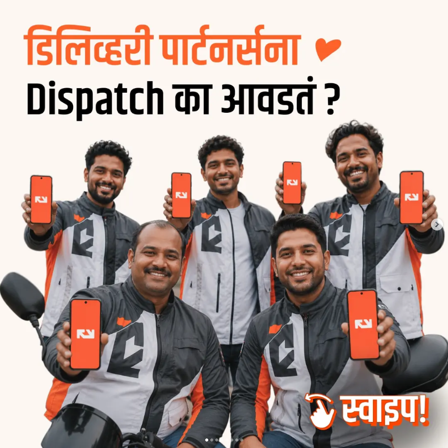 Dispatch partners community